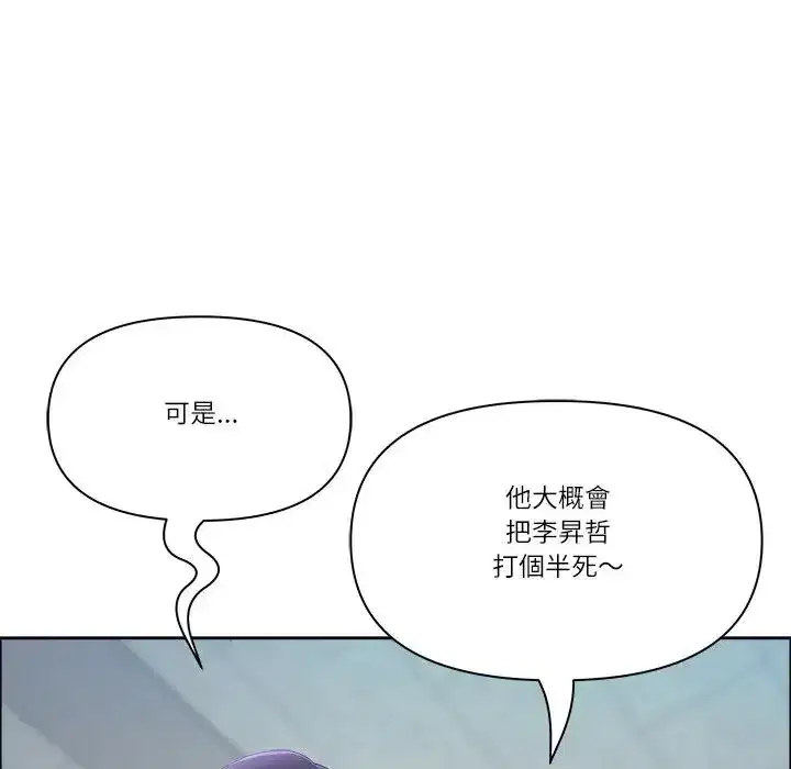 第73話