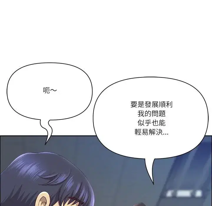 第73話