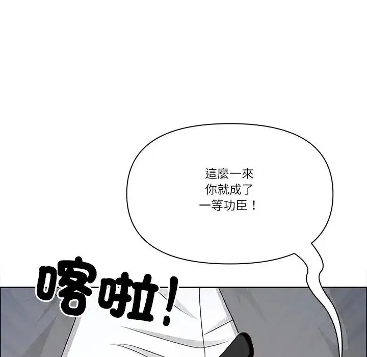 第73話