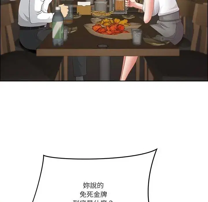 第73話