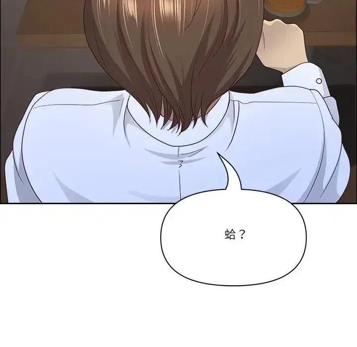 第73話