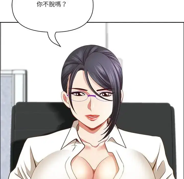 第73話