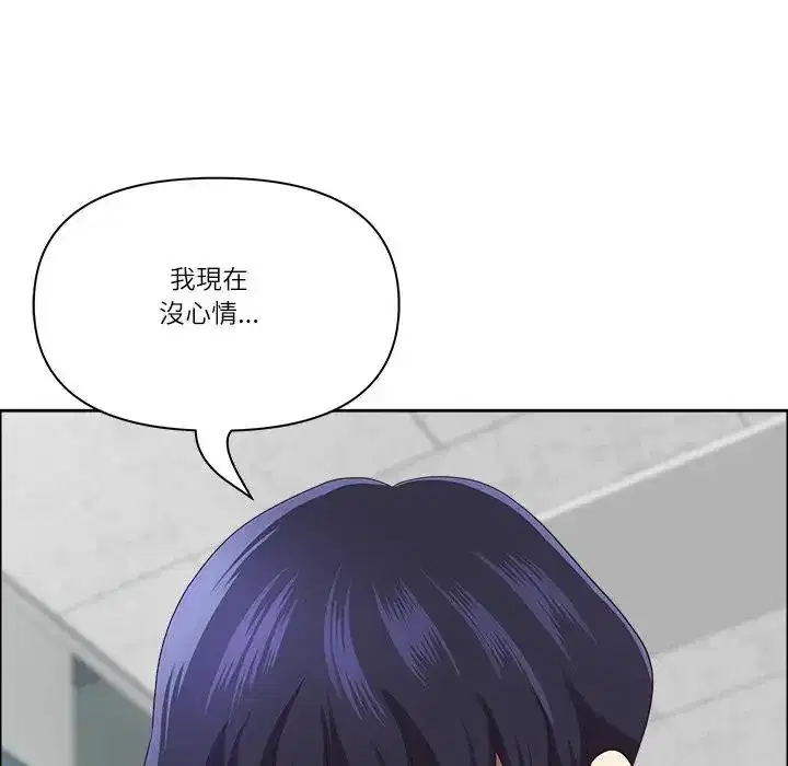 第73話