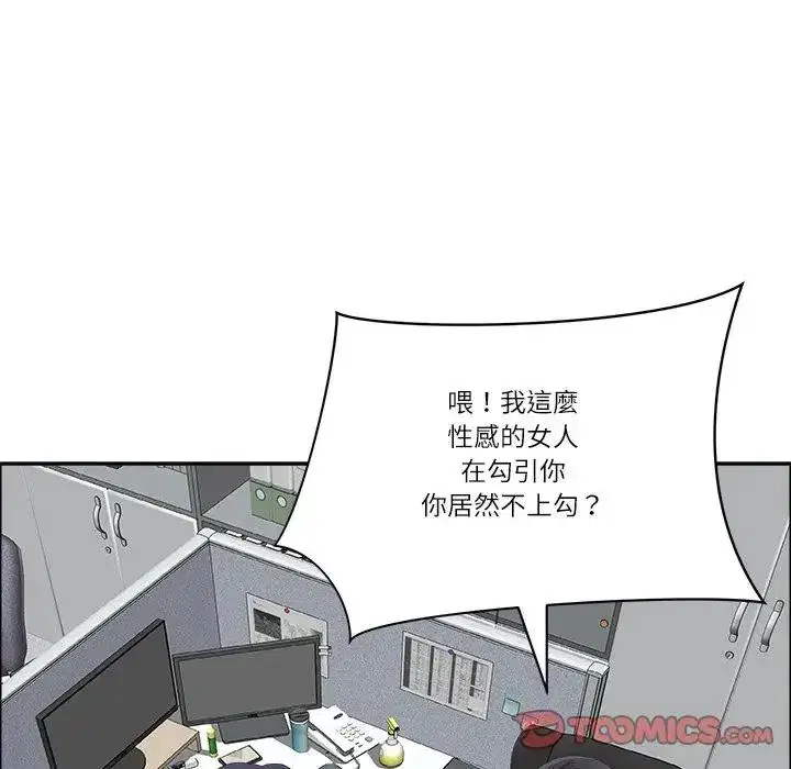 第73話