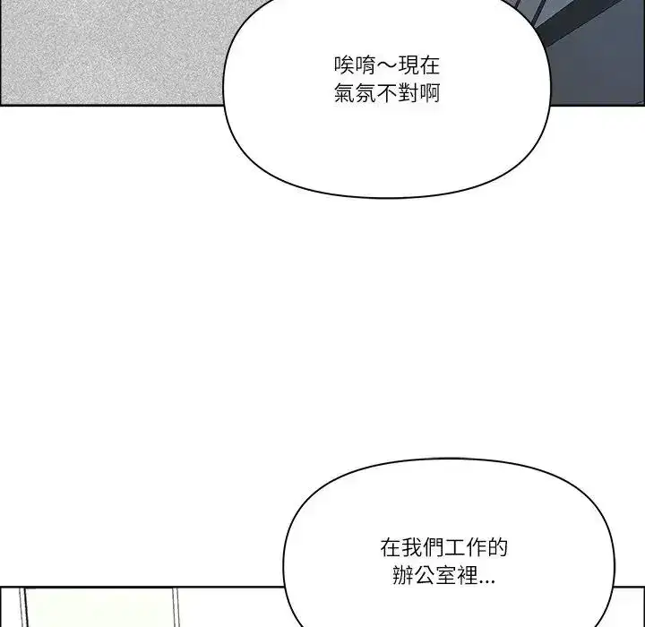 第73話