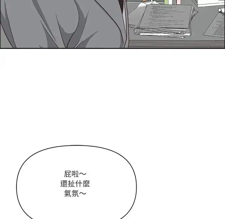第73話