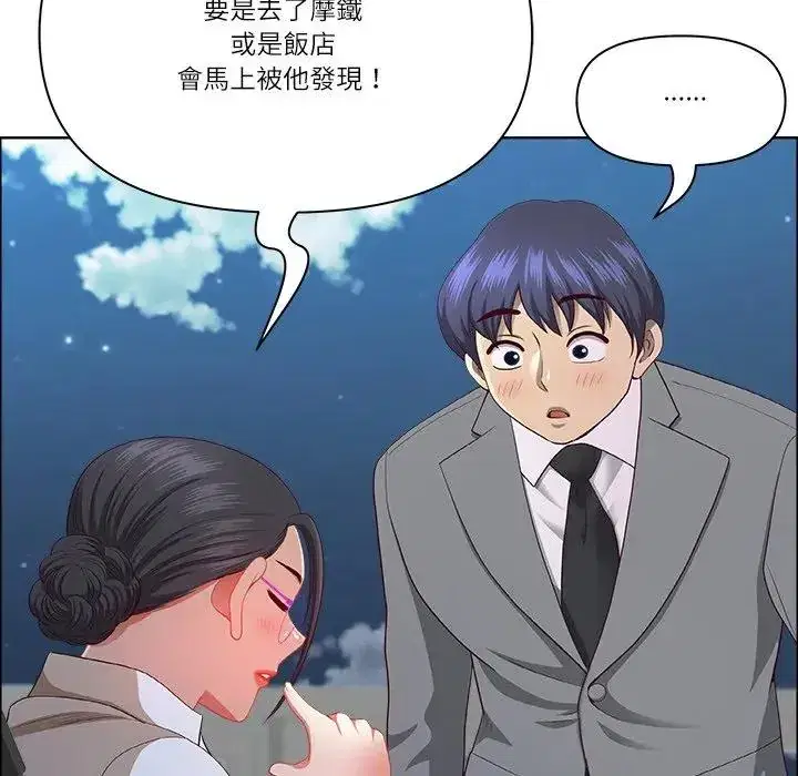 第73話