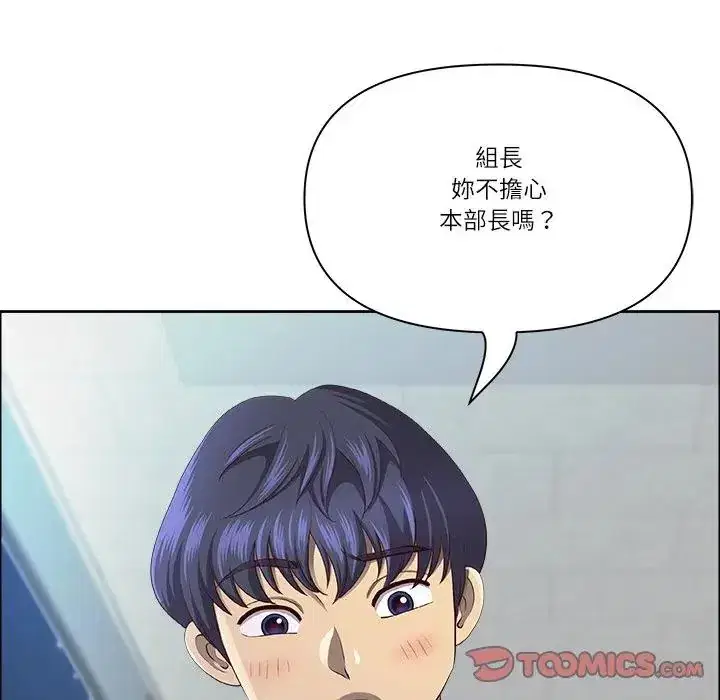 第73話