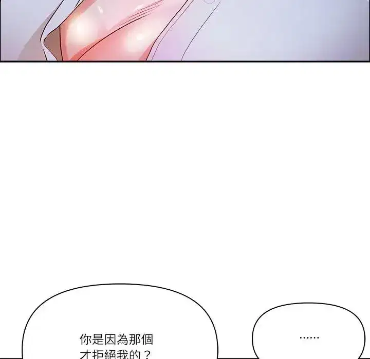 第73話