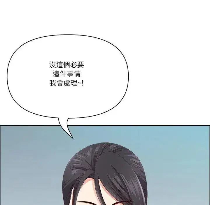 第73話