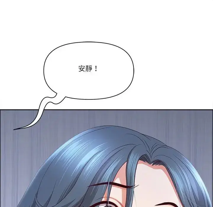 第73話