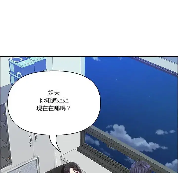 第73話