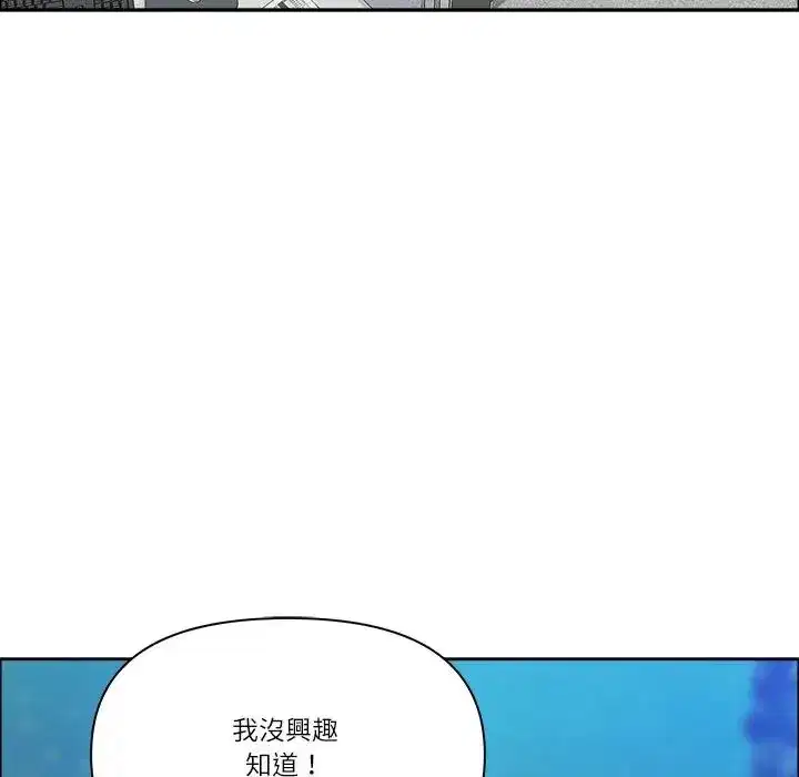 第73話