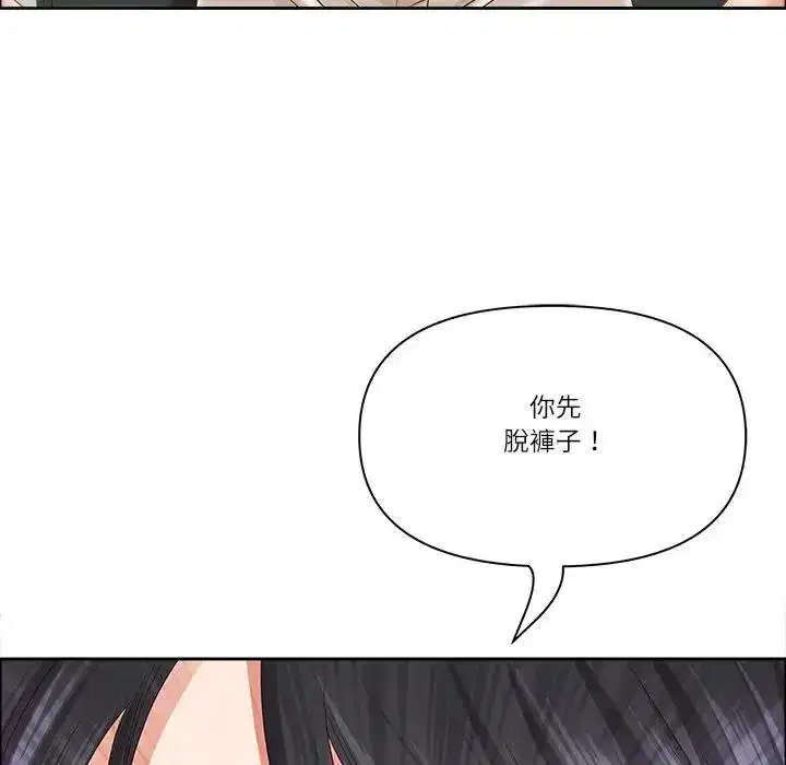第73話