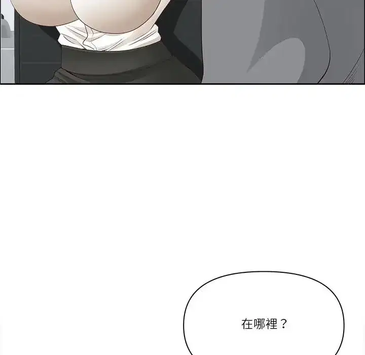 第73話