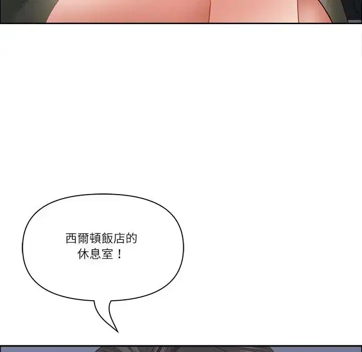 第73話