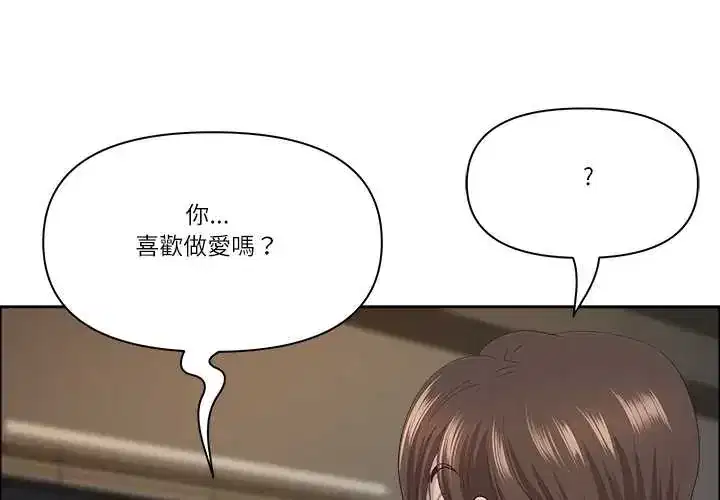第74話