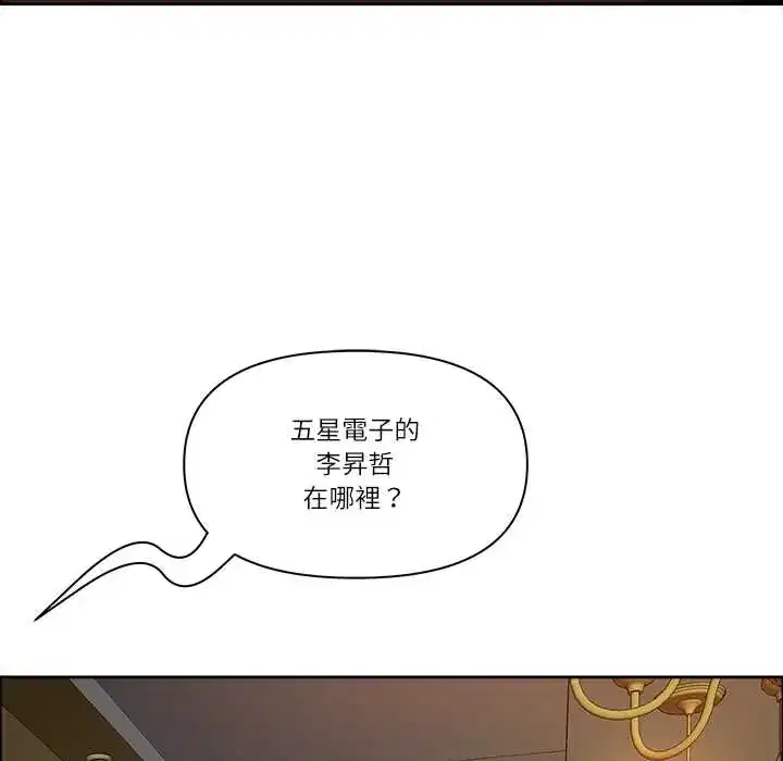 第74話