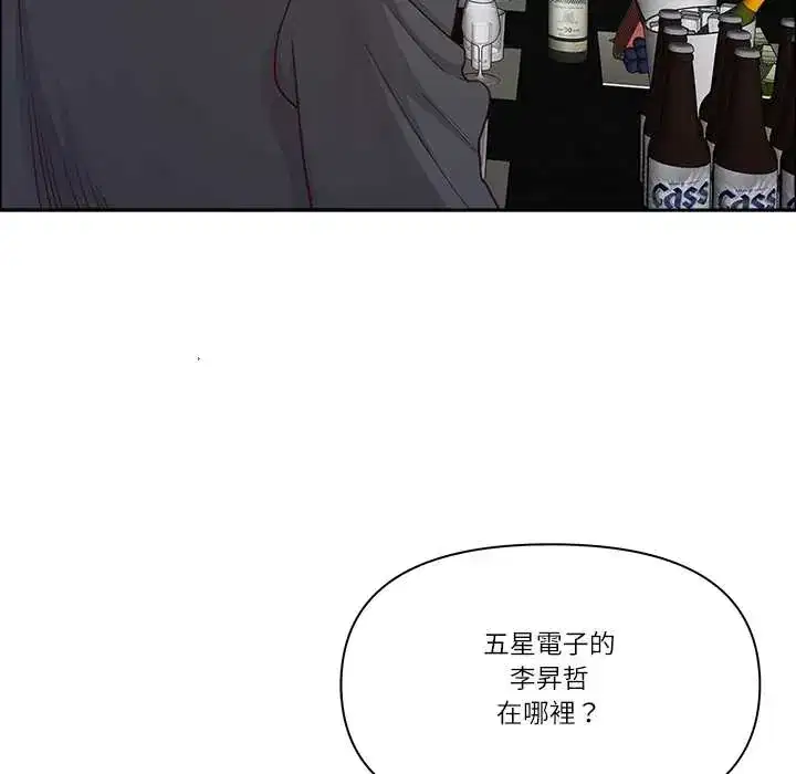 第74話