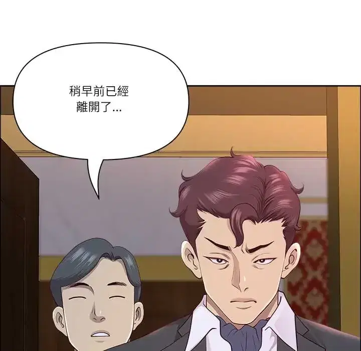 第74話