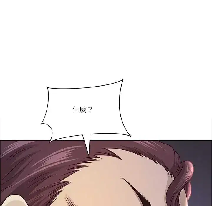 第74話