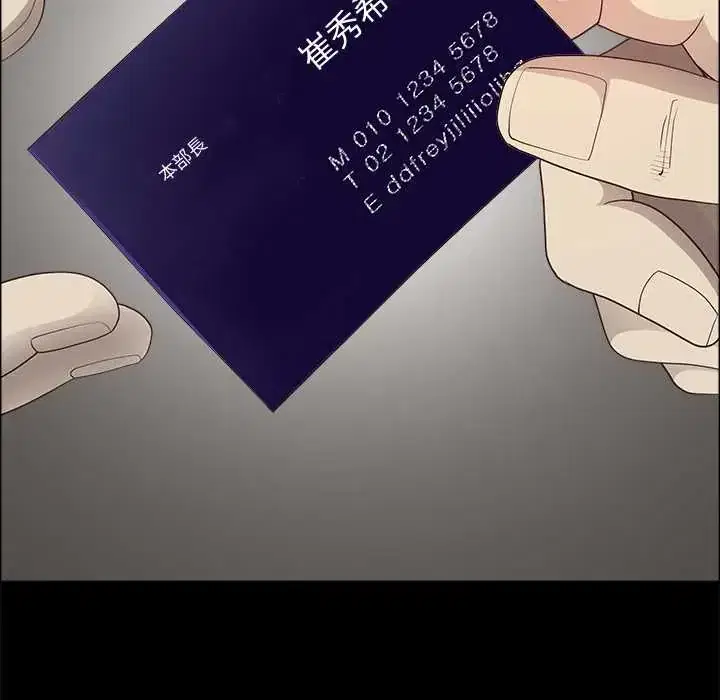 第74話