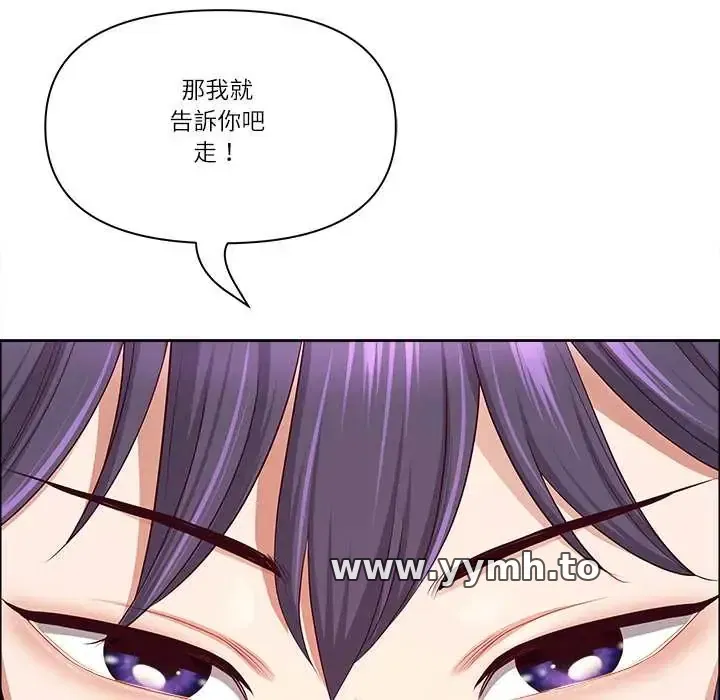 第74話