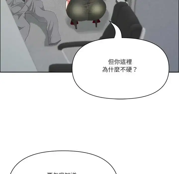 第74話