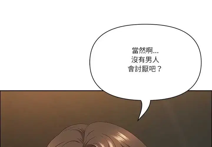 第74話