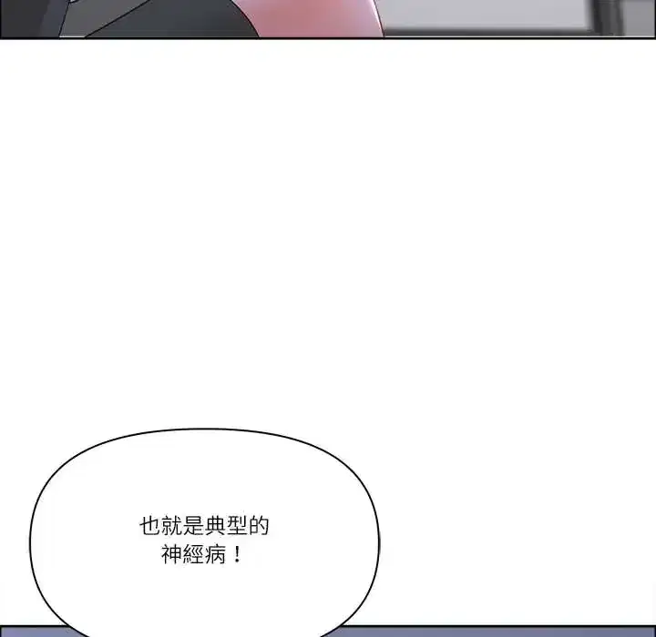 第74話