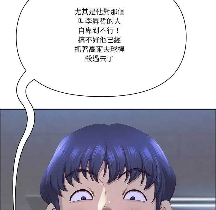 第74話