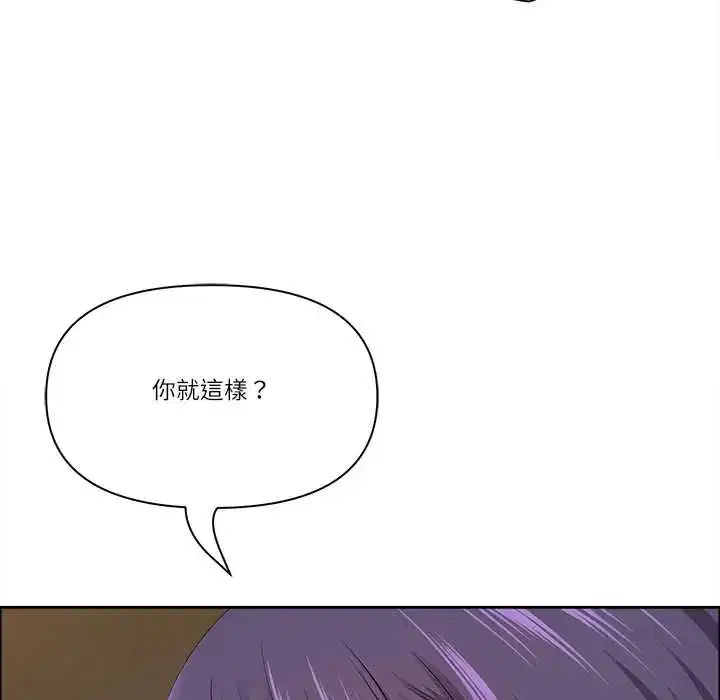 第74話