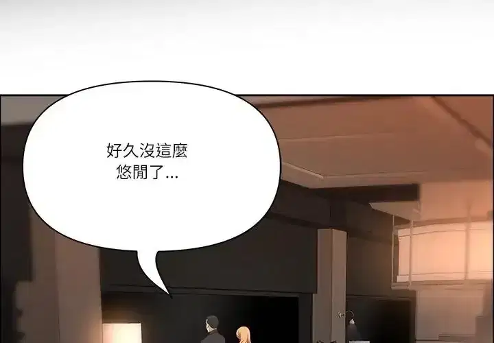 第75話