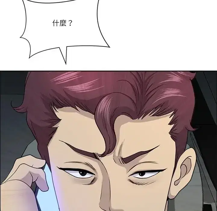 第75話