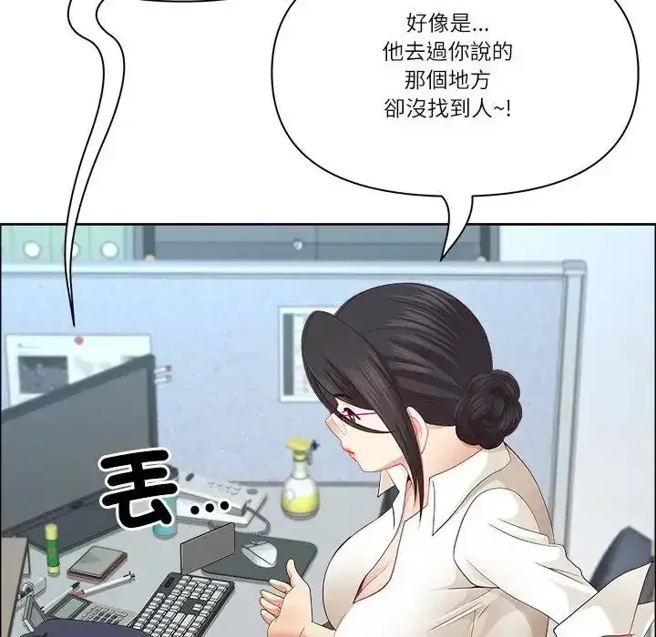 第75話