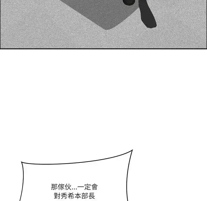 第75話