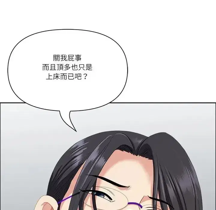 第75話