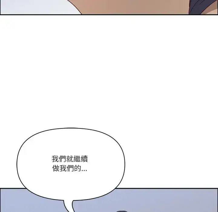 第75話