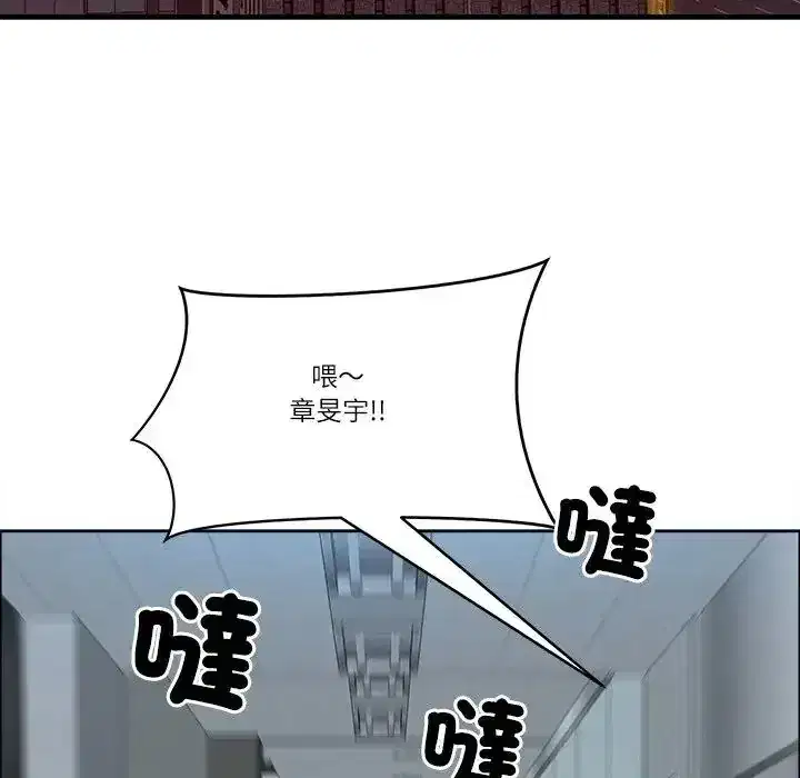 第75話