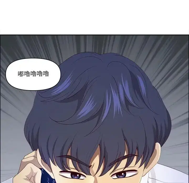 第75話