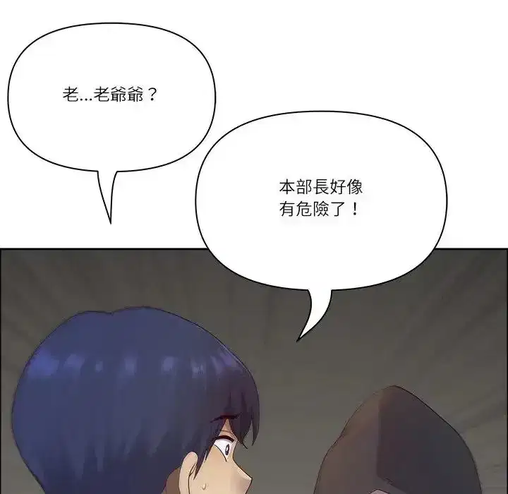第75話