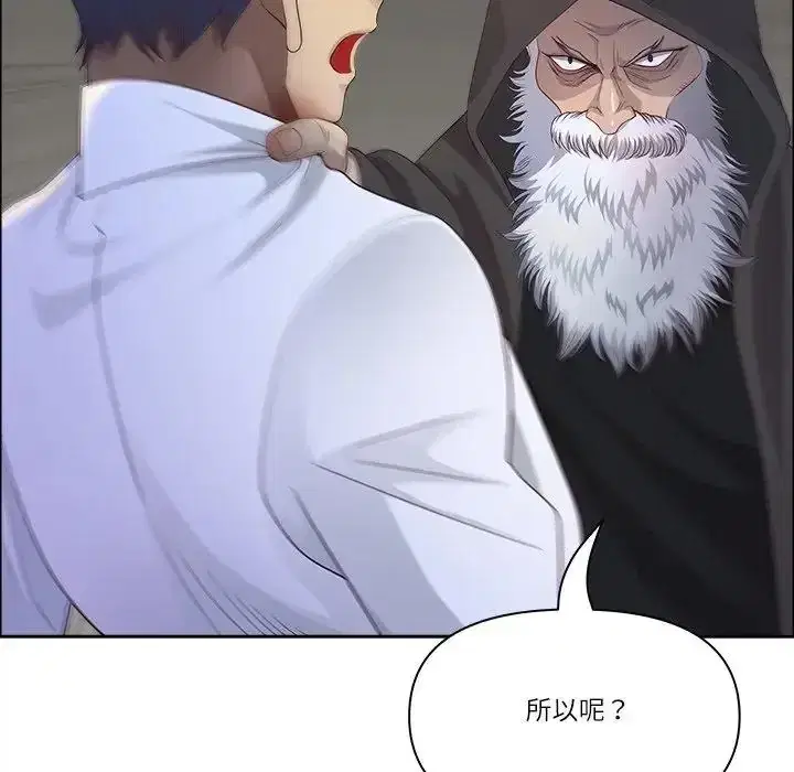 第75話