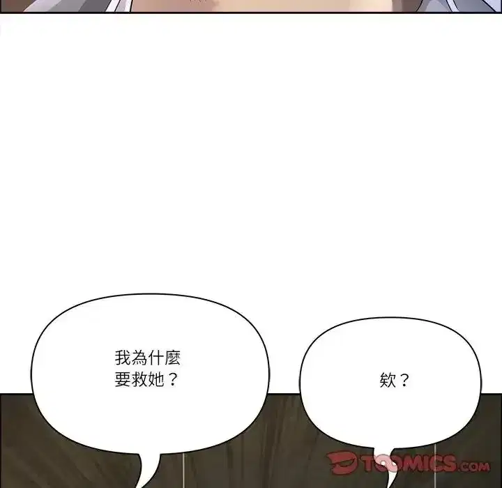 第75話