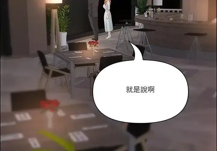 第75話