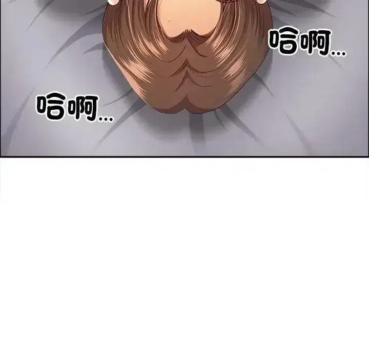 第75話