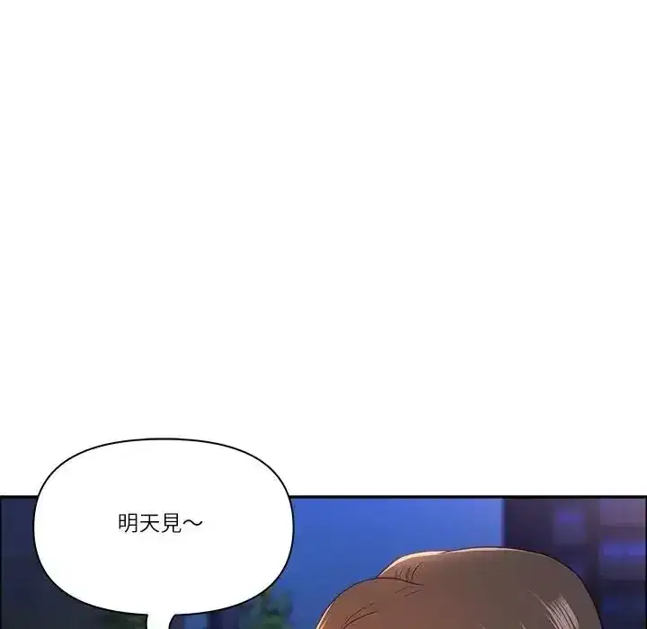 第75話