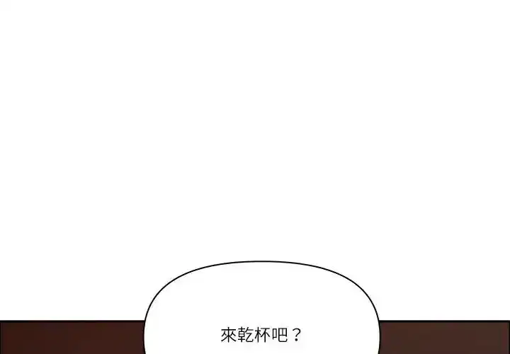 第75話