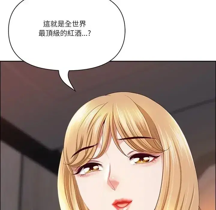 第75話