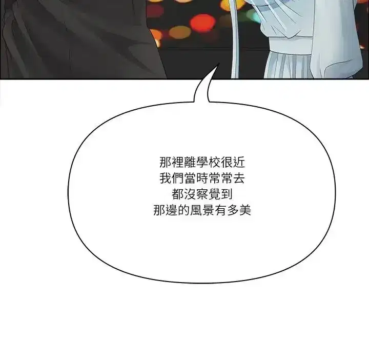 第75話