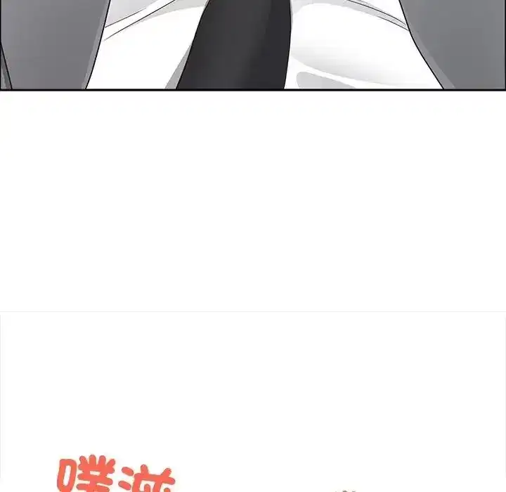 第75話